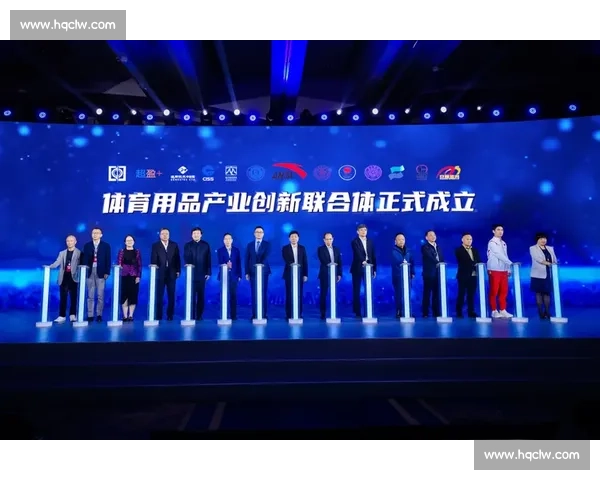 体育品牌价值驱动下的创新竞争力与全球市场影响力发展路径研究