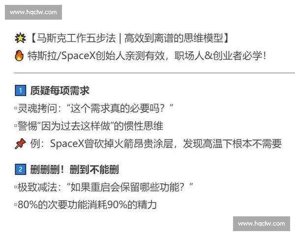 打造卓越团队的秘诀：从最佳教练的领导力与策略谈起