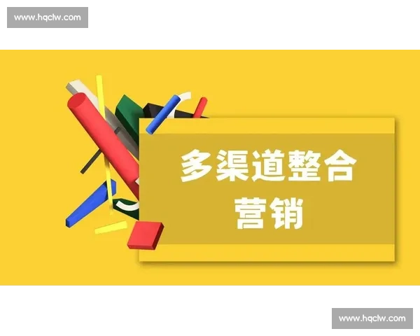 引爆市场关注度打造高转化品牌传播策略助力企业业绩持续增长