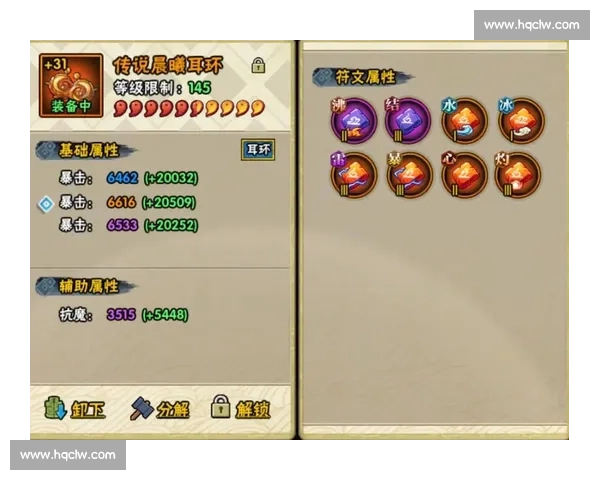 符文搭配技巧与策略全面解析提升战力指南